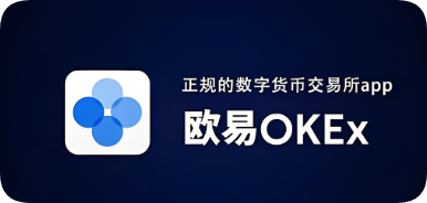 o易货币官网